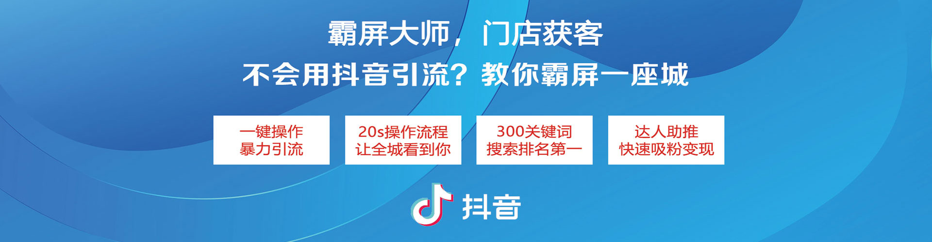 阿勒泰百度竞价包年